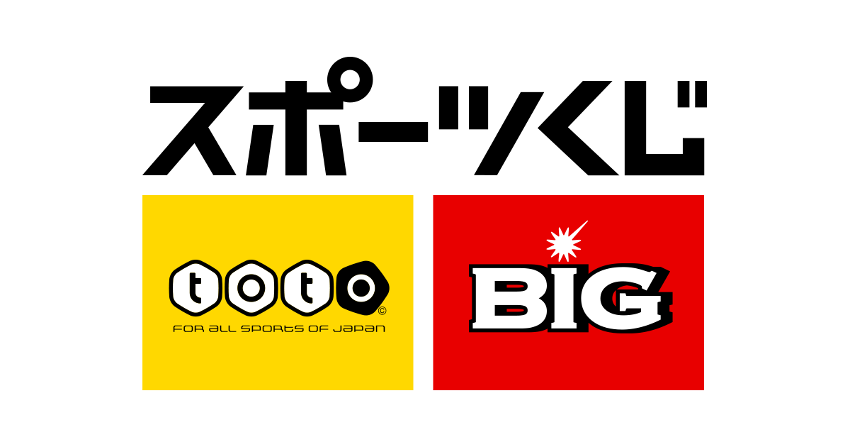 スポーツくじは本当に当たるのか？デメリットとメリットを紹介！